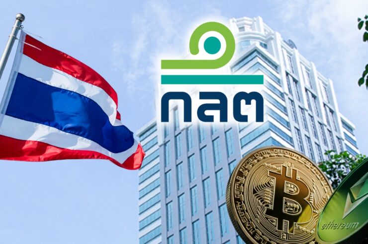 ก.ล.ต. เปิดเฮียร์ริ่งปรับเกณฑ์ NC-Custody ดันไทยเป็นศูนย์กลางฝากคริปโท ลดพึ่งพาต่างชาติ