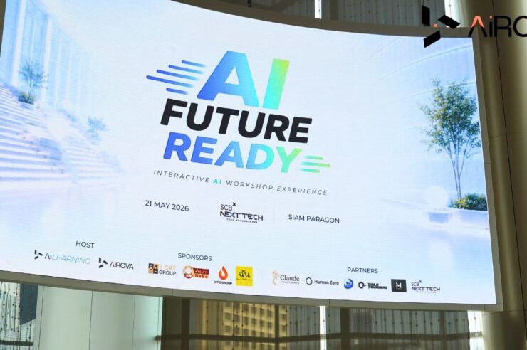 AiLearning by AiROVA จัดงาน “AI Future Ready” กระแสตอบรับล้นหลาม ดันคนไทยใช้ AI ได้จริงในชีวิต-การทำงาน