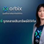 orbix รุกตลาดคริปโท เพิ่ม 19 เหรียญใหม่ พร้อมฟีเจอร์เทรดด่วนและ VIP Tier