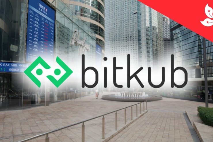 Bitkub ติดโผรายชื่อบริษัทอาเซียน จ่อคิวทำ IPO ในตลาดหุ้นฮ่องกงปี 2026 