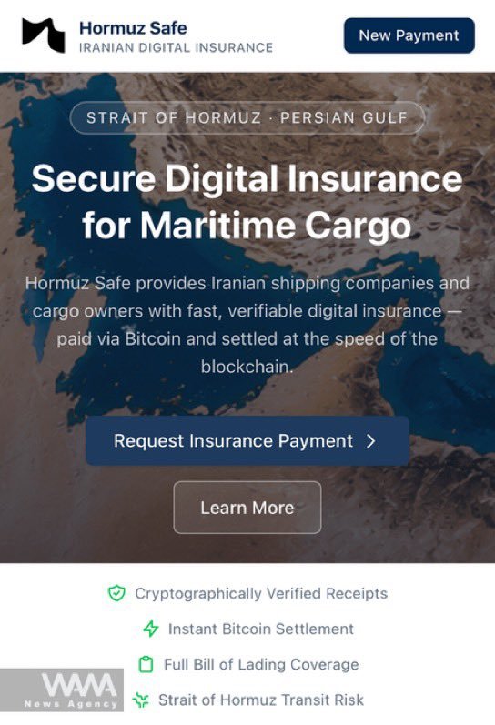 สกรีนช็อตหน้าจอเว็บไซต์ของ Hormuz Safe บริการประกันภัยทางทะเลดิจิทัลของอิหร่านที่รับชำระด้วย Bitcoin สำหรับการขนส่งสินค้าทางเรือ