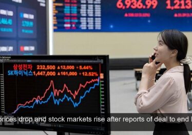 Short น้ำมัน $920 ล้าน ก่อนข่าวดีลสหรัฐฯ-อิหร่าน 70 นาที ฟันกำไร $125 ล้าน