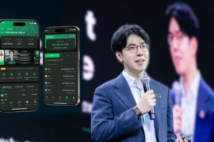 Bitkub เล็งสร้างซูเปอร์แอป ดึงหุ้นไทย-ต่างประเทศเทรดในที่เดียว คาดเปิดตัวปี 2570 