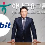 แบงก์ใหญ่เกาหลีใต้เข้าซื้อหุ้น Upbit กระดานเทรดคริปโตอันดับ 1 ของประเทศ
