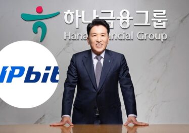 แบงก์ใหญ่เกาหลีใต้เข้าซื้อหุ้น Upbit กระดานเทรดคริปโตอันดับ 1 ของประเทศ