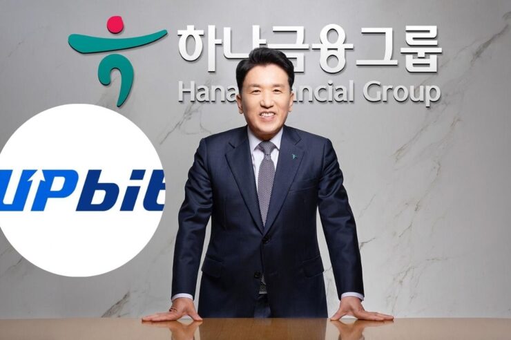 แบงก์ใหญ่เกาหลีใต้เข้าซื้อหุ้น Upbit กระดานเทรดคริปโตอันดับ 1 ของประเทศ