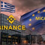 Binance ถอนใบสมัครกฎหมาย MiCA ในกรีซ เตรียมยื่นขอใหม่ประเทศอื่นในยุโรป