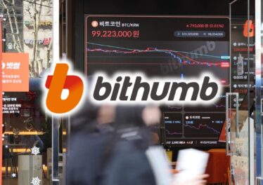 เกาหลีใต้สั่งปรับ Bithumb ฐานส่งข้อมูลผู้ใช้ไปต่างประเทศโดยไม่ได้รับความยินยอม