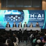 สรุปประเด็นร้อน “ดีอี” เปิดเวทีรับฟังความเห็น TH-AI Passport ครั้งแรก