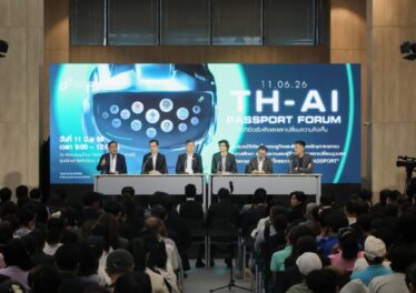 สรุปประเด็นร้อน “ดีอี” เปิดเวทีรับฟังความเห็น TH-AI Passport ครั้งแรก