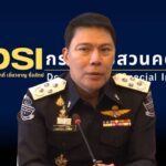 DSI ล้างบางทุนจีนเทาออกหมายจับ 8 รายโยงเหมืองคริปโตเถื่อนในไทย เงินหมุนเวียนหมื่นล้าน