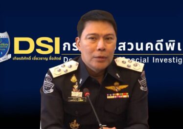 DSI ล้างบางทุนจีนเทาออกหมายจับ 8 รายโยงเหมืองคริปโตเถื่อนในไทย เงินหมุนเวียนหมื่นล้าน