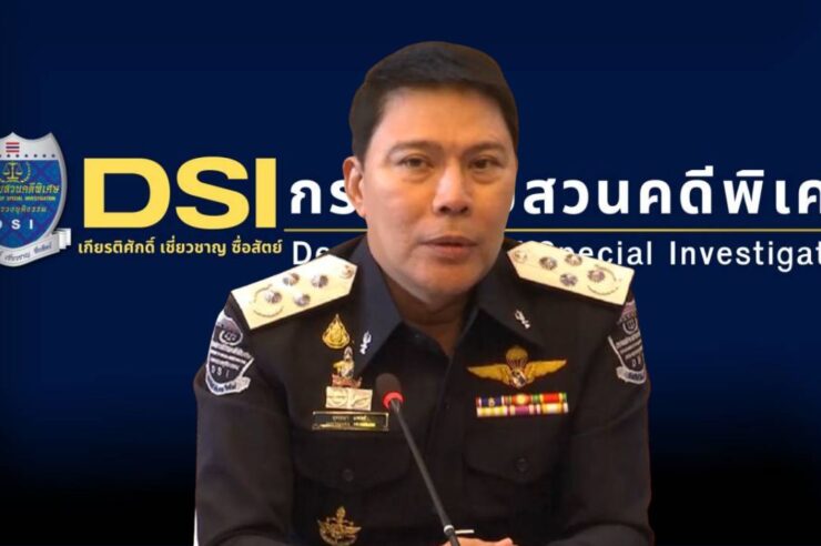 DSI ล้างบางทุนจีนเทาออกหมายจับ 8 รายโยงเหมืองคริปโตเถื่อนในไทย เงินหมุนเวียนหมื่นล้าน