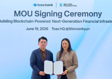 แบงก์ยูนิคอร์นเกาหลีใต้เซ็น MOU กับ Solana ทดสอบโอนเงินข้ามประเทศด้วยบล็อกเชน
