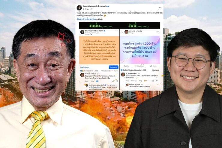 ‘ดร.โสภณ’ โต้เดือดอสังหายังไม่ตาย หลัง ‘ดร.เอ็ม’ ชี้ อสังหาฯกำลังขาดสภาพคล่อง