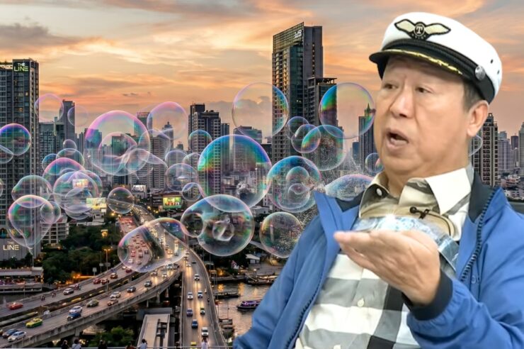 ‘ตัน ภาสกรนที’ เตือนฟองสบู่อสังหาไทยก่อตัวเงียบ เสี่ยงซ้ำรอยวิกฤตซับไพรม์ 