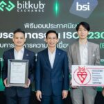 Bitkub คว้ามาตรฐานสากล ISO22301:2019 ยกระดับความเชื่อมั่นนักลงทุนชาวไทย