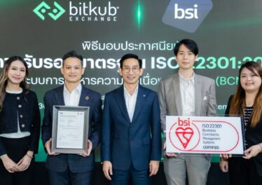 Bitkub คว้ามาตรฐานสากล ISO22301:2019 ยกระดับความเชื่อมั่นนักลงทุนชาวไทย