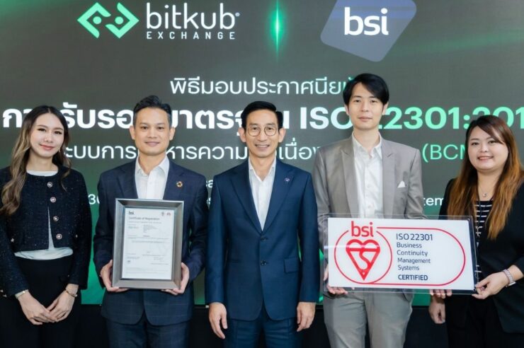 Bitkub คว้ามาตรฐานสากล ISO22301:2019 ยกระดับความเชื่อมั่นนักลงทุนชาวไทย