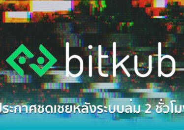 ไม่พบเนื้อหานี้