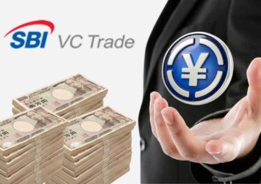 SBI VC Trade เตรียมเปิดบริการให้กู้เหรียญ ‘JPYSC’ ชูดอกเบี้ยช่วงแรกสูง 3% ต่อปี 
