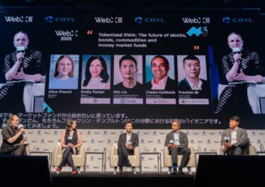 บรรยากาศจาก WebX 2026: สินทรัพย์โลกจริงกำลังเป็นพระเอกคนใหม่แห่งโลกการเงิน 