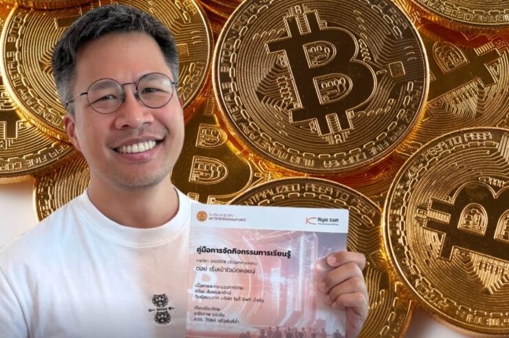 Right Shift ชวนครูไทยแลกเปลี่ยนไอเดีย ผลักดันหลักสูตร Bitcoin สู่รั้วโรงเรียน-มหาลัยฯ 