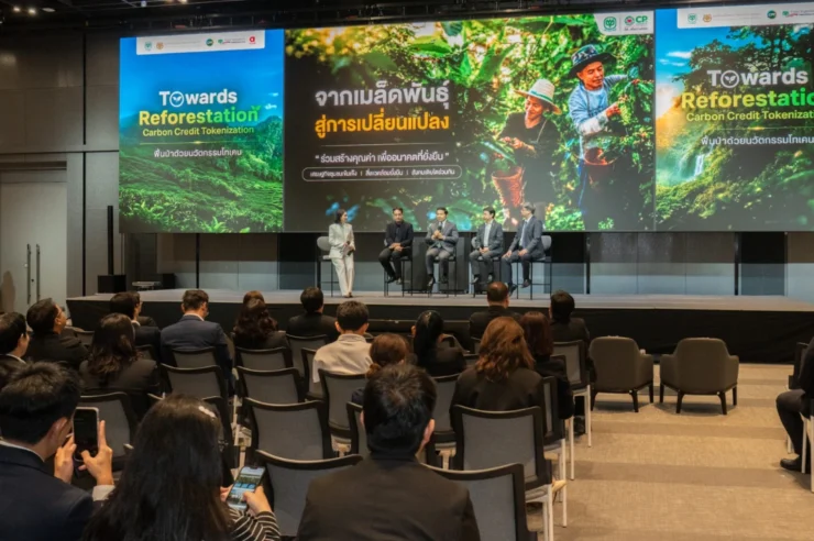 CP เปิดตัว Reforest Tokenization แปลงผืนป่าเป็นสินทรัพย์ดิจิทัลสร้างรายได้ยั่งยืนสู่ชุมชน