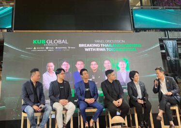 เจาะลึกเวที KUB Global 2026: RWA Tokenization จะทลายกำแพงเศรษฐกิจไทยได้อย่างไร? 