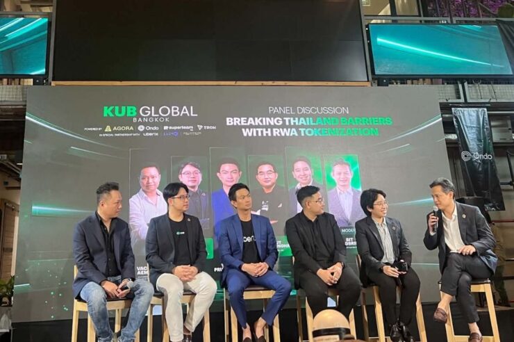 เจาะลึกเวที KUB Global 2026: RWA Tokenization จะทลายกำแพงเศรษฐกิจไทยได้อย่างไร?