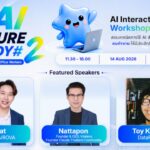 AI Future Ready #2 จัด Workshop ฟรี สอน SME ใช้ AI ทำงานจริง 14 ส.ค. นี้