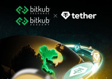 Bitkub Exchange และ Bitkub Academy ขยายความร่วมมือกับ Tether ต่อยอดความสำเร็จสู่ปี 2569