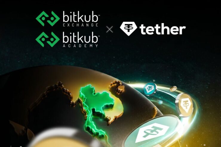 Bitkub Exchange และ Bitkub Academy ขยายความร่วมมือกับ Tether ต่อยอดความสำเร็จสู่ปี 2569