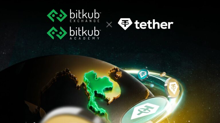 Bitkub Exchange และ Bitkub Academy ขยายความร่วมมือกับ Tether ต่อยอดความสำเร็จสู่ปี 2569