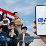 ‘TH-AI Passport’ เริ่มเปิดลงทะเบียนวันแรก จำกัด 5 ล้านสิทธิ์ เช็กขั้นตอนด่วน