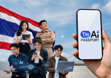 ‘TH-AI Passport’ เริ่มเปิดลงทะเบียนวันแรก จำกัด 5 ล้านสิทธิ์ เช็กขั้นตอนด่วน