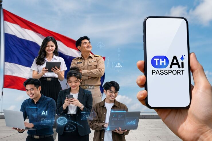 ‘TH-AI Passport’ เริ่มเปิดลงทะเบียนวันแรก จำกัด 5 ล้านสิทธิ์ เช็กขั้นตอนด่วน