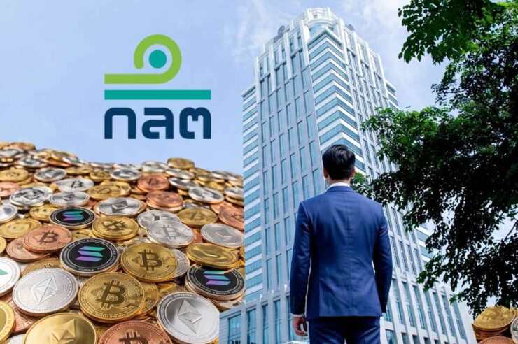ก.ล.ต.ปรับเกณฑ์คุม ‘ผู้ถือหุ้นใหญ่’ ธุรกิจสัญญาซื้อขายล่วงหน้า สอดรับแนวทางธุรกิจคริปโท