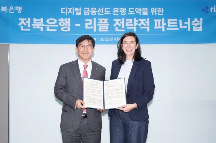 แบงก์ท้องถิ่นเกาหลีใต้รายแรก Jeonbuk ดึง Ripple ลุยใช้ระบบชำระเงินข้ามประเทศ