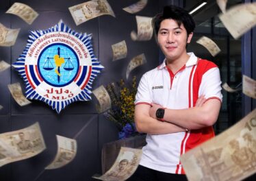ปปง. สั่งริบทรัพย์ เศรษฐีคริปโต “แทนไท” 174 ล้าน แม้ไม่ถูกฟ้องคดีฟอกเงิน