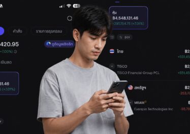 หนุ่มไทยใช้ AI วิเคราะห์หุ้นอเมริกา พอร์ตโตเกือบเท่าตัว ทะลุ 2 ล้านบาทครั้งแรกในชีวิต