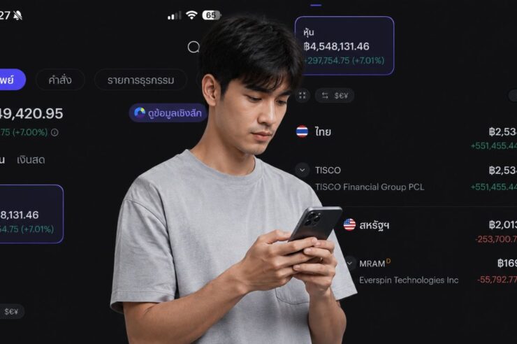 หนุ่มไทยใช้ AI วิเคราะห์หุ้นอเมริกา พอร์ตโตเกือบเท่าตัว ทะลุ 2 ล้านบาทครั้งแรกในชีวิต