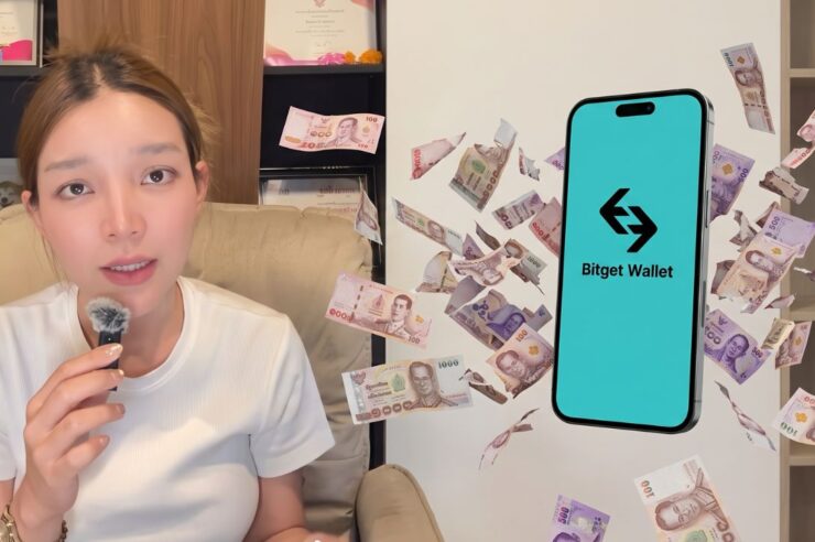 สาวไทยช็อก เงินเก็บสามี 17 ล้านหายวับจาก Wallet ยังไร้แววได้คืน