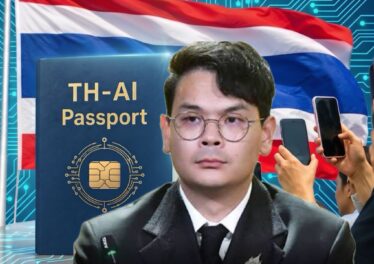 ‘ไชยชนก’ เผยไทมไลน์ TH-AI Passport เปิดลงทะเบียนล่วงหน้า 19 ส.ค. เริ่มใช้จริงสิ้นเดือนนี้