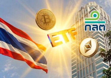 ใกล้ความจริง ก.ล.ต. เปิดฟังความคิดเห็นหลักเกณฑ์ Crypto ETF ในไทย ยกระดับมาตรฐานกองทุน 