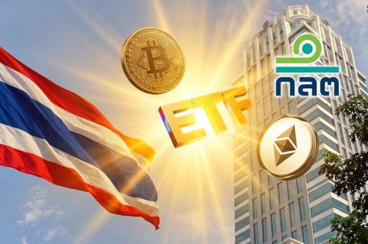 ใกล้ความจริง ก.ล.ต. เปิดฟังความคิดเห็นหลักเกณฑ์ Crypto ETF ในไทย ยกระดับมาตรฐานกองทุน 
