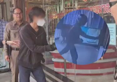 หนุ่มวัย 18 ใช้ Ai วางแผนปล้นร้านทองข้ามจังหวัด แต่สุดท้ายโดนรวบ