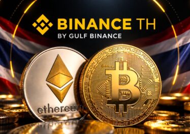 BINANCE TH คุ้มจริงไหม? เจาะค่าธรรมเนียม 0.1% พร้อมสิทธิพิเศษสำหรับผู้ใช้ใหม่