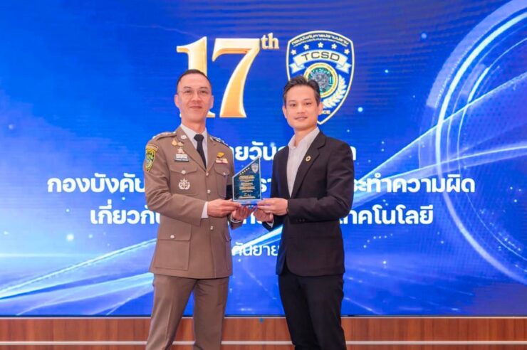 Bitkub รับโล่เกียรติคุณปราบปรามอาชญากรรมไซเบอร์ มุ่งยกระดับความปลอดภัยสินทรัพย์ดิจิทัล