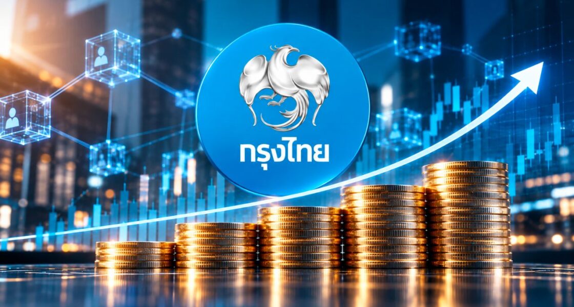 ‘กรุงไทย’ เปิดตัว PromptFund ซื้อขายกองทุนรวมผ่าน Blockchain ได้เงินทันที ไม่เว้นวันหยุด